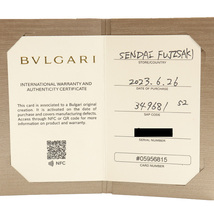 （新品仕上げ済）ブルガリ BVLGARI セルペンティ ヴァイパー リング 349681 K18 WG ホワイトゴールド ＃52 2023年 保証書 8561_画像10