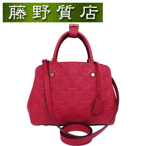 ルイヴィトン LOUIS VUITTON モンテーニュ BB アンプラント 赤系 M43730 2way ショルダー 8151