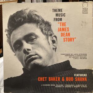 【LP】オリジ★チェットベイカー / CHET BAKER /テーマ・ミュージック・フロム・ザ・ジェームスディーン・ストーリー / WORLD PACIFIC MONO