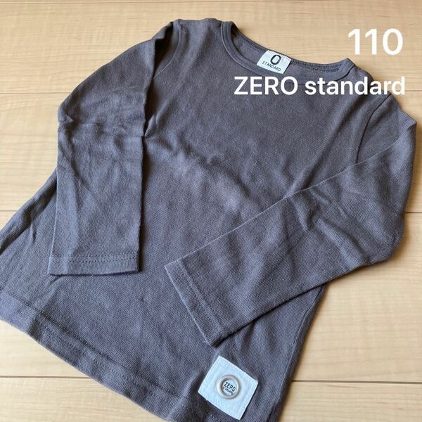 ZERO standard 長袖Tシャツ　110cm