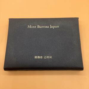 ★プルーフ貨幣セット 2001 財務省 造幣局 /Mint Bureau Japan /G-123