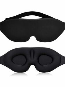 b-919 CORKAS [2023 year. leather new & man and woman use ] eye mask sleeping for 3D solid type eyes .. cheap . shade ventilation pressure . feeling none storage sack attaching ( black )