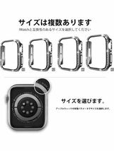 b-974 ANYOI Apple Watch 用ケース 44mm 防水ケース 光沢 ラインストーン一体型360ど度 Apple Watch SE2/SE/6/5/4 44mm_画像2