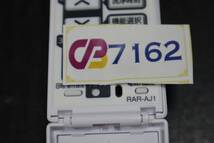 CB7162(2) &　L　日立　純正　エアコン用リモコン　RAR-AJ1_画像3