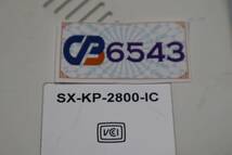 CB6543 * L 4個セット SX-KP-2800-IC サイレックス・テクノロジー SelecurePrint_画像5