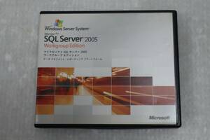 E1457 K L Microsoft SQL Server 2005 Workgroup Edition ライセンスキーあり