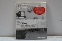 CB5474 K L Microsoft Office Personal Edition 2003_画像2