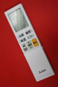 CB2727 & L MITSUBISHI 三菱 リモコン エアコン YU211 M21EG7426 1週間保証付き　安心の不良返品保証