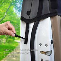 サイドウィンドウネット カバー サンシェード リア用 日除け 車中泊 安眠 メッシュ 伸縮 キャンプ 蚊帳 虫よけ XAA387R_画像8