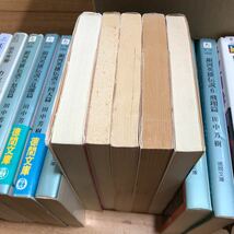 SA-ш/ 田中芳樹 不揃い64冊まとめ 創竜伝 アルスラーン戦記 マヴァール年代記 銀河英雄伝説 野望円舞曲 他_画像9