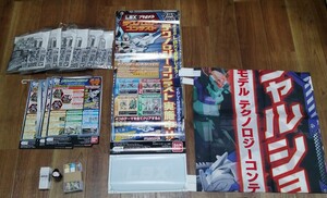  Danball Senki Event goods complete set LBX technology navy blue test 