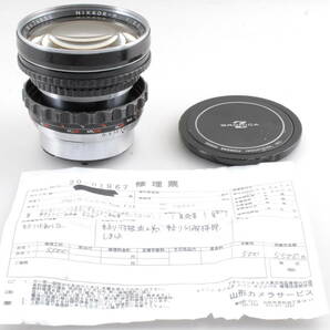 【良品 保障付 動作確認済】Nippon Kogaku Nikkor H 50mm 3.5 5cm Lens for Bronica S S2 ニコン 日本光学 ニッコール #Q4694の画像1