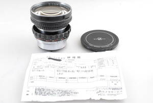 【良品 保障付 動作確認済】Nippon Kogaku Nikkor H 50mm 3.5 5cm Lens for Bronica S S2 ニコン 日本光学 ニッコール #Q4694