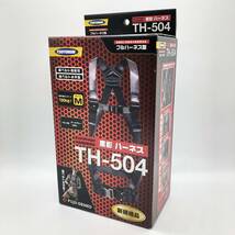 藤井電工　ツヨロン　黒影ハーネス　TH-504　Mサイズ　美品 【中古】_画像1