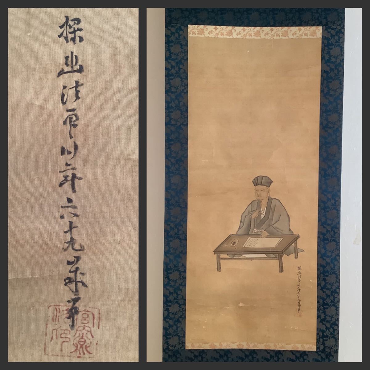 模写/狩野探幽/枯山鳩図/布袋屋掛軸HE-764 2025年最新】Yahoo!オークション -狩野探幽 掛け軸の中古品