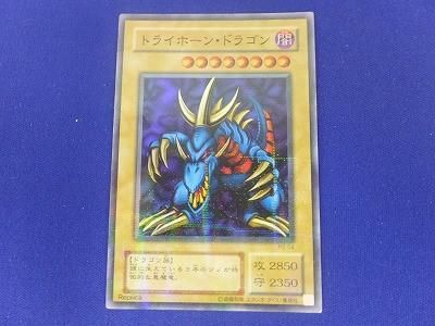 2023年最新】ヤフオク! -遊戯王トライホーンドラゴンの中古品・新品