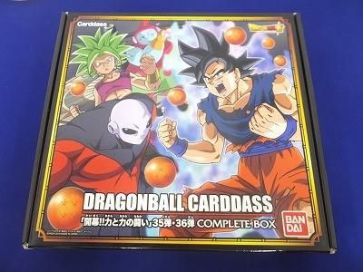 Yahoo!オークション -「ドラゴンボール カードダス box」の落札相場