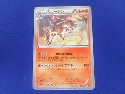 ヤフオク!  ポケモンカード の落札相場・落札価格