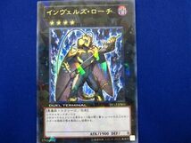 トレカ 遊戯王 DT12-JPB01 インヴェルズ・ローチ ウルトラ_画像1