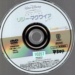 リジー・マグワイア・ムービー/ディスクのみ【DVD】●3点落札で送料込み●