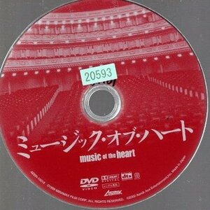 ミュージック・オブ・ハート/ディスクのみ【DVD】●3点落札で送料込み●