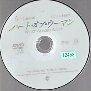 ハート・オブ・ウーマン/ディスクのみ【DVD】●3点落札で送料込み●