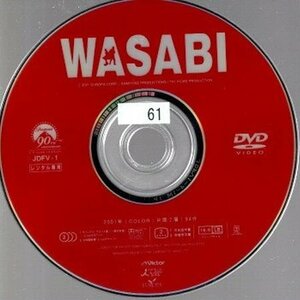 WASABI/ディスクのみ【DVD】●3点落札で送料込み●