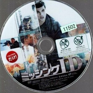 ミッシングID/ディスクのみ【DVD】●3点落札で送料込み●