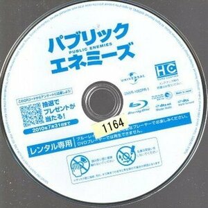 パブリック・エネミーズ/ディスクのみ【Blu-ray】●3点落札で送料込み●