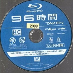 96時間/ディスクのみ【Blu-ray】●3点落札で送料込み●