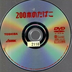 200本のたばこ/ディスクのみ【DVD】●3点落札で送料込み●