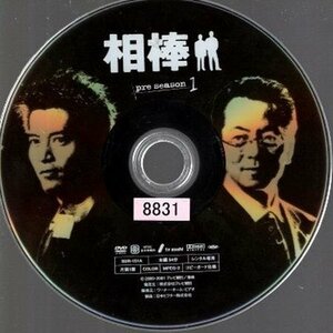 相棒 pre season1/ディスクのみ【DVD】●3点落札で送料込み●