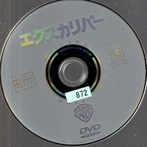 エクスカリバー/ディスクのみ【DVD】●3点落札で送料込み●