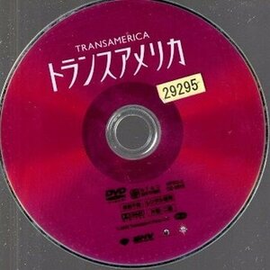 トランスアメリカ/ディスクのみ【DVD】●3点落札で送料込み●