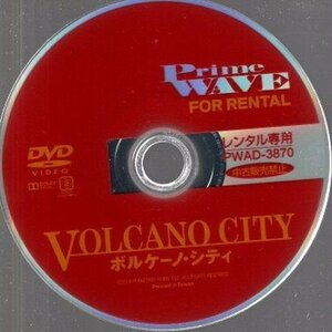 ボルケーノ・シティ/ディスクのみ【DVD】●3点落札で送料込み●