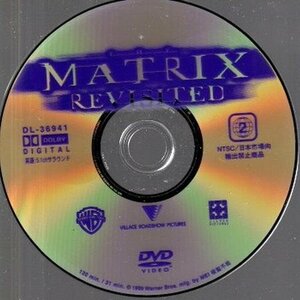 THE MATRIX REVISITED マトリックス リビジデッド/ディスクのみ【DVD】●3点落札で送料込み●