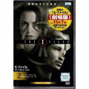 X-ファイル ファーストシーズン vol.2【DVD】●3点落札で送料込み●