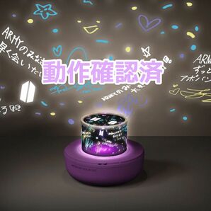 BTS Music box Light