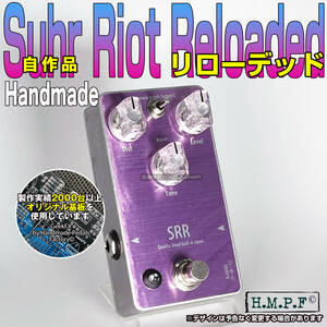 【送料無料&匿名配送】(RTR23SVy880)自作Suhr Riot Reloaded（リローデッド）/9～18V電源対応