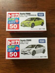 新品、トヨタ　プリウス　プリウス初回特別仕様　プリウスミニカー　TOYOTA トヨタプリウス 初回特別仕様 プリウスミニカー