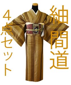 Кимоно Сираюри, длина 159 см, Юки 63 см, октябрь-май, длинное, понги цумуги, мадо (шелк), Нагоя оби, обиаге, поясок оби, комплект, чистый шелк, подходит для людей ростом от 148 см до 154 см I202