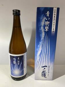 特別純米酒 辛口　青い衝撃　【航空自衛隊 松島基地内 限定品】 一ノ蔵　720ml詰 1本入 　☆入手困難☆