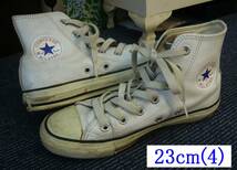 CONVERSE オールスター ハイカット レザー サイズ表記4　23cm コンバース ALL★STAR HI 革_画像1