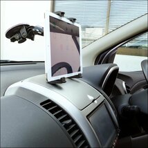 車載 タブレット PC ホルダー [P] モバイルホルダー ガラス吸着タイプ iPad PCホルダー 7-12インチ対応/23ш_画像4