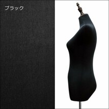 レディース トルソー 黒 木製 アンティーク調 猫脚 女性 ブラック パンツ対応 (P-ABA)/20_画像3