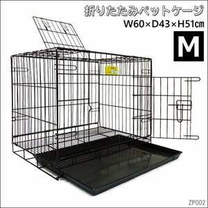 ペットケージ [Mサイズ] 約W60×D43×H51cm 天井開閉可 小型犬 仔犬 猫 おまけ給水器付/22ш