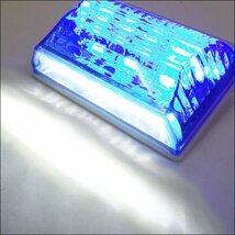 LEDサイドマーカー [10個組] 24V車用 角型 ステー ダウンライト付き ブルー + ホワイト(2) /21ш_画像10