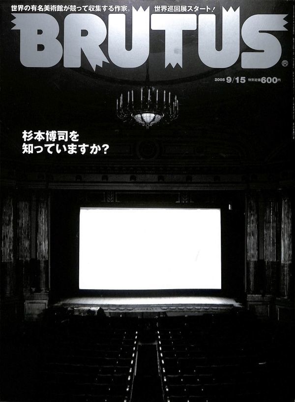 2023年最新】ヤフオク! -杉本博司(本、雑誌)の中古品・新品・古本一覧