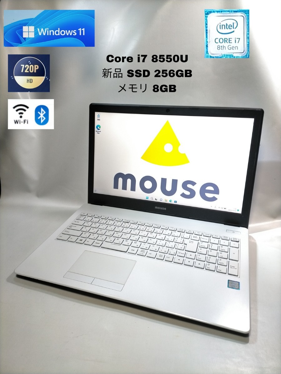 年最新ヤフオク!  mouse computer mbの中古品・新品・未使用品一覧