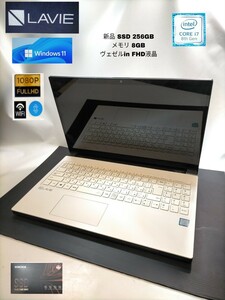 FHD液晶ヴェゼルin 新品SSD 256GB wi-fi カメラ Bluetooth blu-ray NEC Lavie NX750JAW Core i7 8550U メモリ8GB 指紋認証 1週間保証